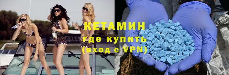 КЕТАМИН ketamine  Богданович 